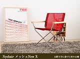 「ニーチェアメッシュNew X／チェア／ブラック」の画像
