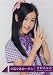 乃木坂46 公式生写真 ぐるぐるカーテン　【星野 みなみ】(新七福神)