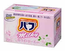 バブ ミルキー ホワイトローズの香り 20錠入