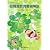 幼稚園教育要領解説―平成20年10月