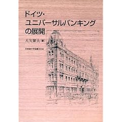 �h�C�c�E���j�o�[�T���o���L���O�̓W�J