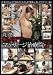 �ݥ���OL����ޥå��������ű�2 [DVD]