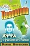 Welcome to Terrorland: Mohamed Atta & the 9-11 Cover-up in Florida