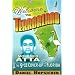 Welcome to Terrorland: Mohamed Atta & the 9-11 Cover-up in Florida