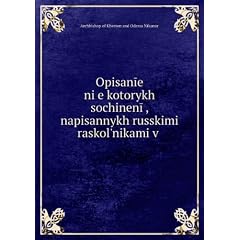 Opisanīe ni︠e︡kotorykh sochinenīĭ, napisannykh russkimi raskolʹnikami v .