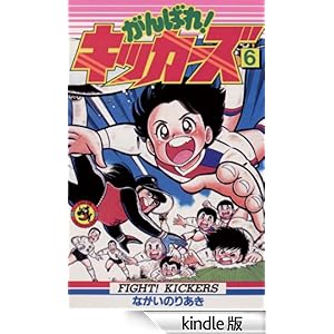 ����΂�I�L�b�J�[�Y�i�U�j �Ă�Ƃ����R�~�b�N�X