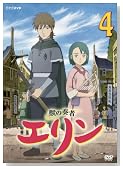 �b�̑t�� �G���� ��4�� [DVD]�̃C���[�W���g�傷��