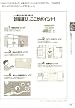 Authentic Japanese: Progressing from Intermediate to Advanced