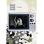 The Kinks - Beat, Beat, Beat [DVD] [1965]