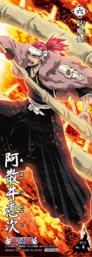 ブリーチ BLEACH THE CARD GUM 仮面 の真実 BOX (食玩)