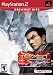 Tekken Tag Tournament