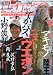  : Lure magazine (ルアーマガジン) 2010年 07月号 [雑誌]