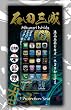 iPhone4�p�ی�V�[�g&nbsp;�Γc�O��