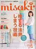 misaki 2009年 06月号 [雑誌]-
