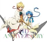 ANNIVERSARY(期間生産限定アニメ盤)