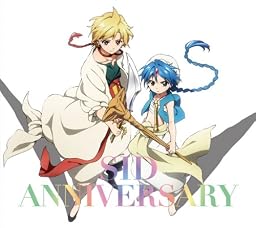 ANNIVERSARY(期間生産限定アニメ盤)