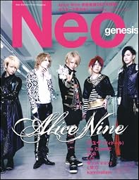 Neo genesis Vol.47 (SOFTBANK MOOK)