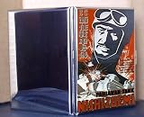 Tank Commander Nishizoemi Vintage Japanese World War Two WW2 WWII Military Propaganda Metal Cigarette Case ID Holder Wallet