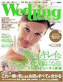 ウエディングブック No.38 (38) (実用百科) (実用百科) (実用百科)