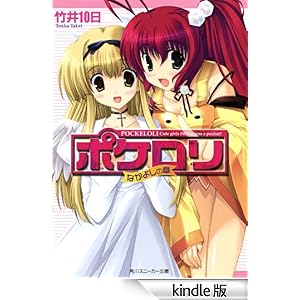 �|�P���� �Ȃ��悵�̏� �p��X�j�[�J�[����