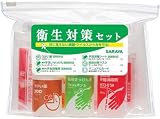インフルエンザ　感染症予防対策 消毒キット！(女性や子供の携帯用に！) 【　衛生対策セット　】うがい薬、手洗い石鹸、消毒液、サージカルマスクのセットの画像