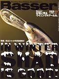 Basser (バサー) 2008年 03月号 [雑誌]