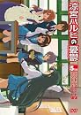 涼宮ハルヒの憂鬱 5.571428 (第5巻) [DVD]
