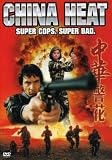China Heat