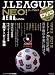 J.LEAGUE NEO!�\1993�[2012J���[�O20�N�̋L���B (AERA Mook) �̏ڂ����������� / �E�F�u���u���O���i�|�[�^��