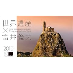 2010�u���E��Y�~�x��`�v�v���