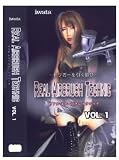 アネスト岩田  リアルエアーブラシテクニック DVD №3 HPA-ATD3