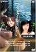 美女と湯けむり 第三集 [DVD]