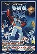 Transformers - Der Film