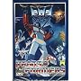Transformers - Der Film