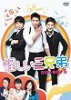 �������O�Z��&nbsp;DVD-BOX&nbsp;5