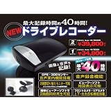 タクシー会社、運送会社採用プロ仕様【最高約40時間常時録画録音・高性能GPS機能搭載】NEWドライブレコーダーTE300(To-FiT)【4G SDｶｰﾄﾞ付属】