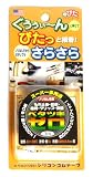 シリコンゴムテープ 黒 3m巻