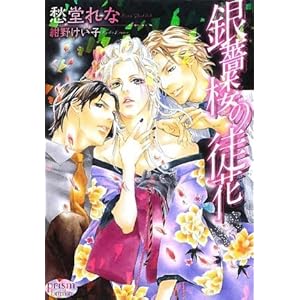 ���K�O�̓k�� (�v���Y������)