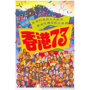 Heung gong chat sup sam movie