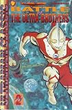 Battle of the Ultra Brothers ULtraMan #2 Manga (Ultraman)