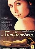 The Governess [DVD] [1998] [Region 2] [PAL] Language:English DVD