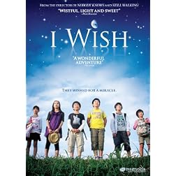 I Wish