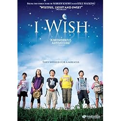 I Wish