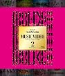 アイドリング!!! Music Video Collection2 2009-2011 [Blu-ray]