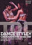 DANCE STYLE × CHIHARU・ETSU from TRF DANCER PERFECT STRETCH & MOVE BASIC[DVD]-