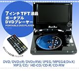 Black Bear DVP-BB