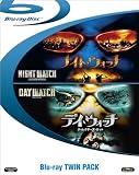 「ナイト・ウォッチ／NOCHNOI DOZOR」＋「デイ・ウォッチ／ディレクターズ・カット」（初回生産限定） [Blu-ray]