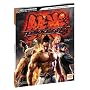 Tekken 6 Signature Series Strategy Guide