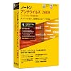 Norton AntiVirus 2009 スモールオフィスパック 5ユーザー