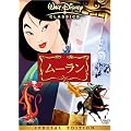 ���[���� �X�y�V�����E�G�f�B�V���� [DVD]